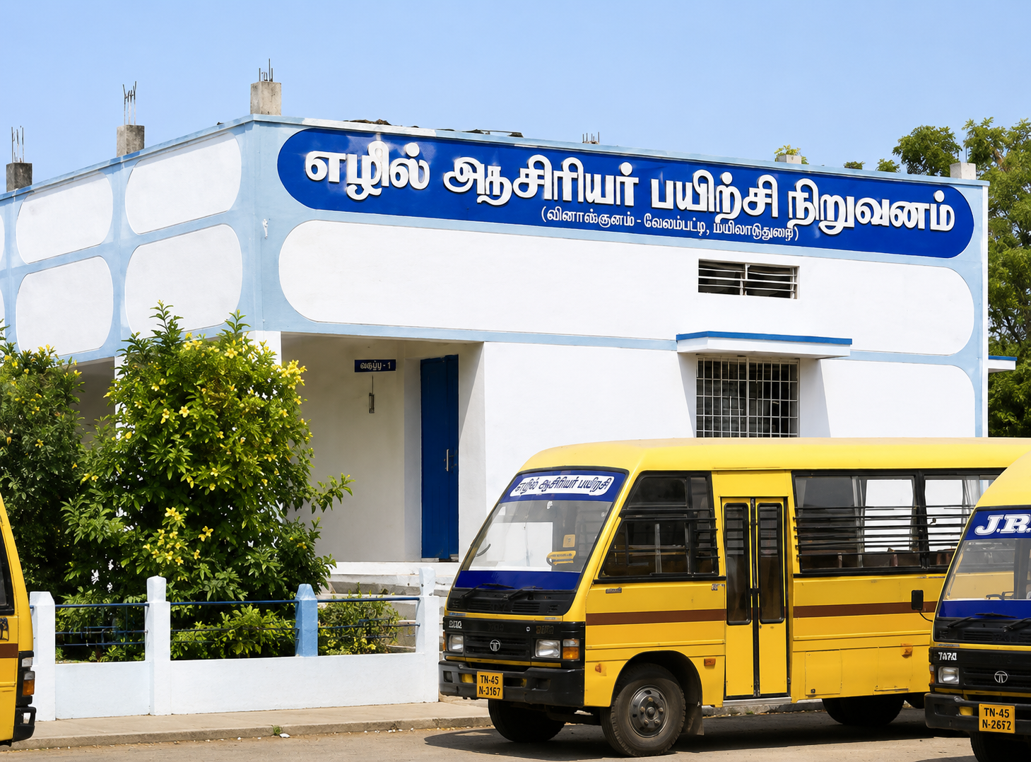 ETTI Classroom